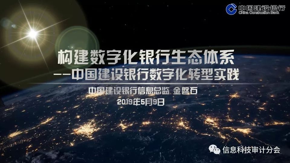 爱游戏线上-关于未来NBA：联盟数字化战略的深度探讨的信息