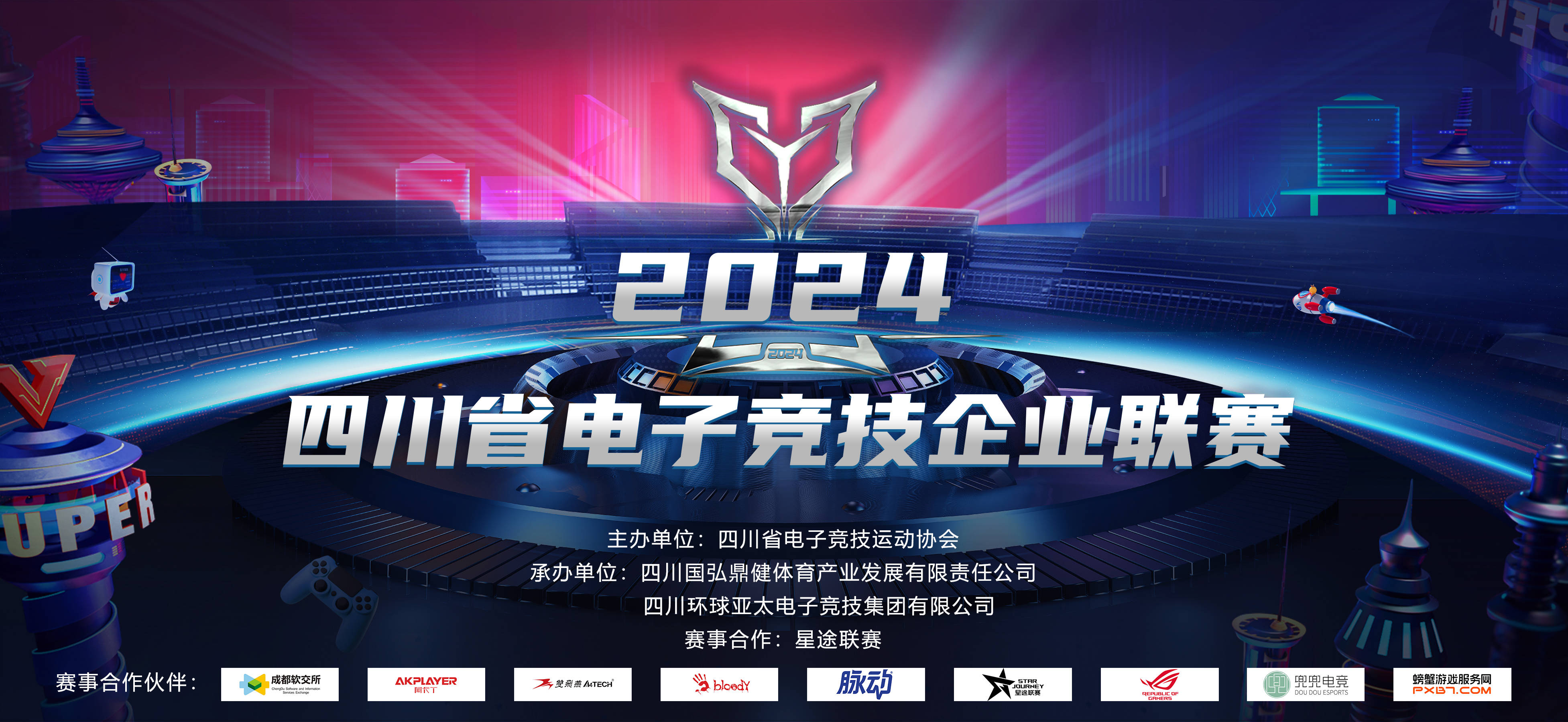 ayx sports-电子竞技：虚拟世界中的王者争夺的简单介绍