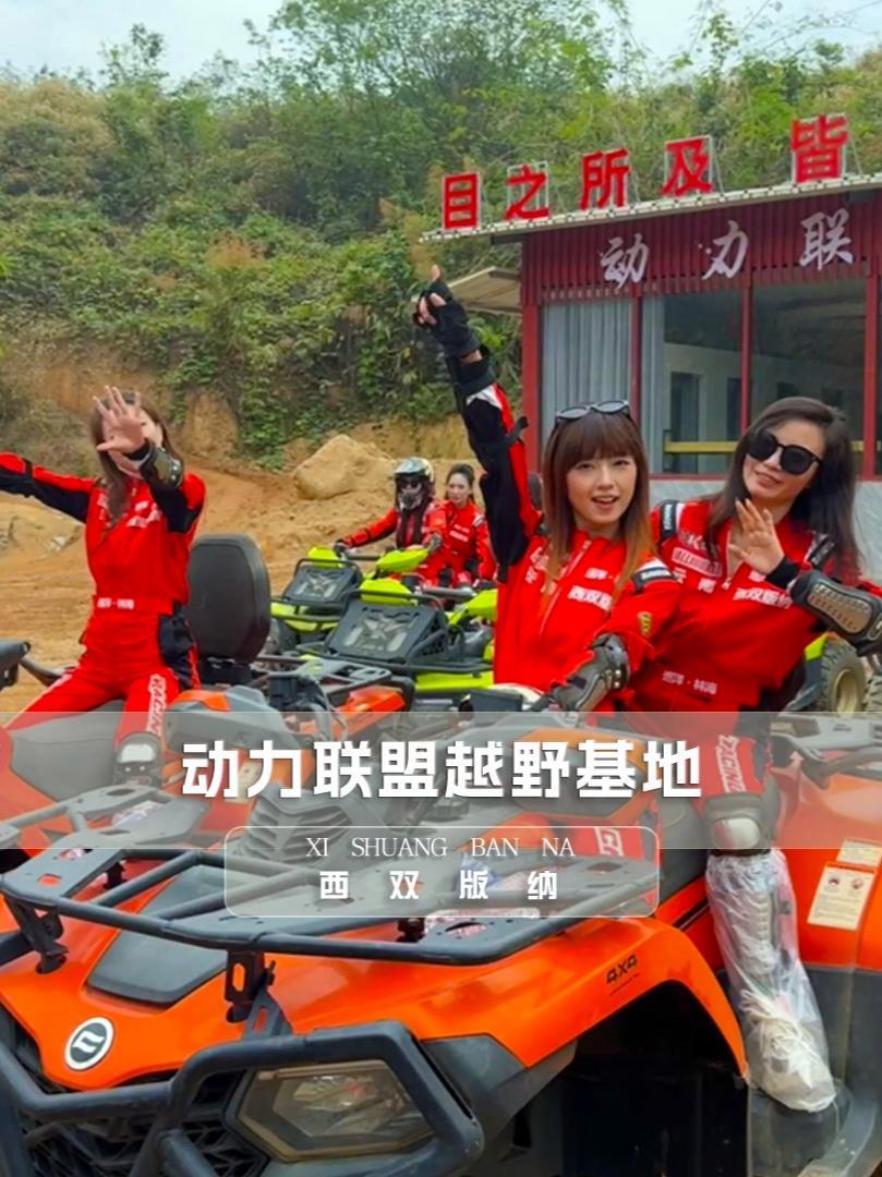 山地穿越溯源竞速,挑战地形的极限体验 山地穿越溯源竞速,挑战地形的极限体验