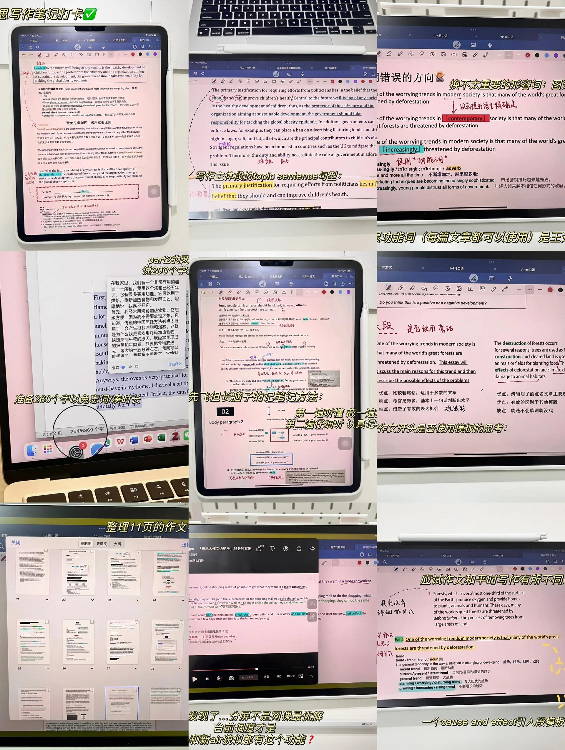 史上最“突破”得分纪录,谁能挑战? 史上最“突破”得分纪录,谁能挑战?