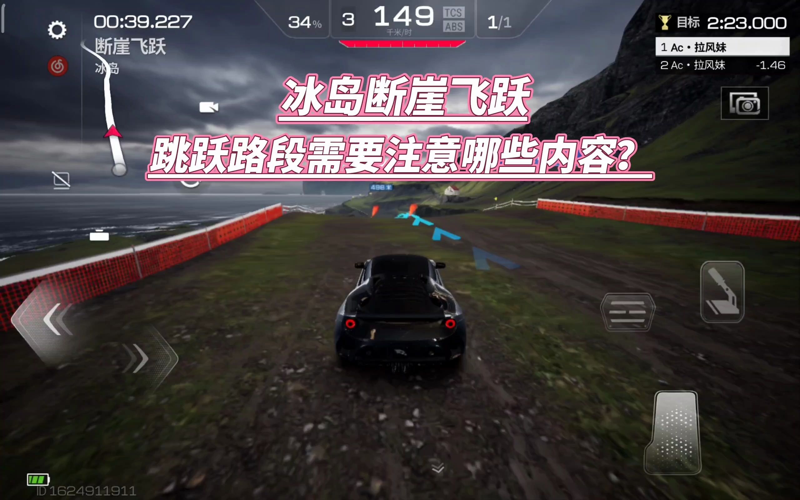 爱游戏在线-“山谷飞驰：陡峭赛段的速度激情”