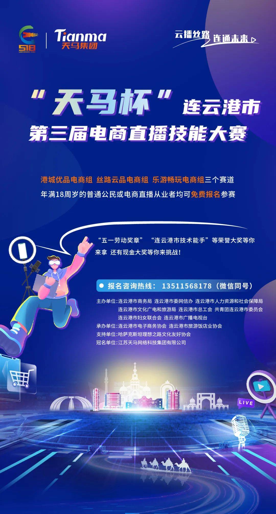 多平台同步直播:实现零距离感受比赛魅力的简单介绍 多平台同步直播:实现零距离感受比赛魅力的简单介绍