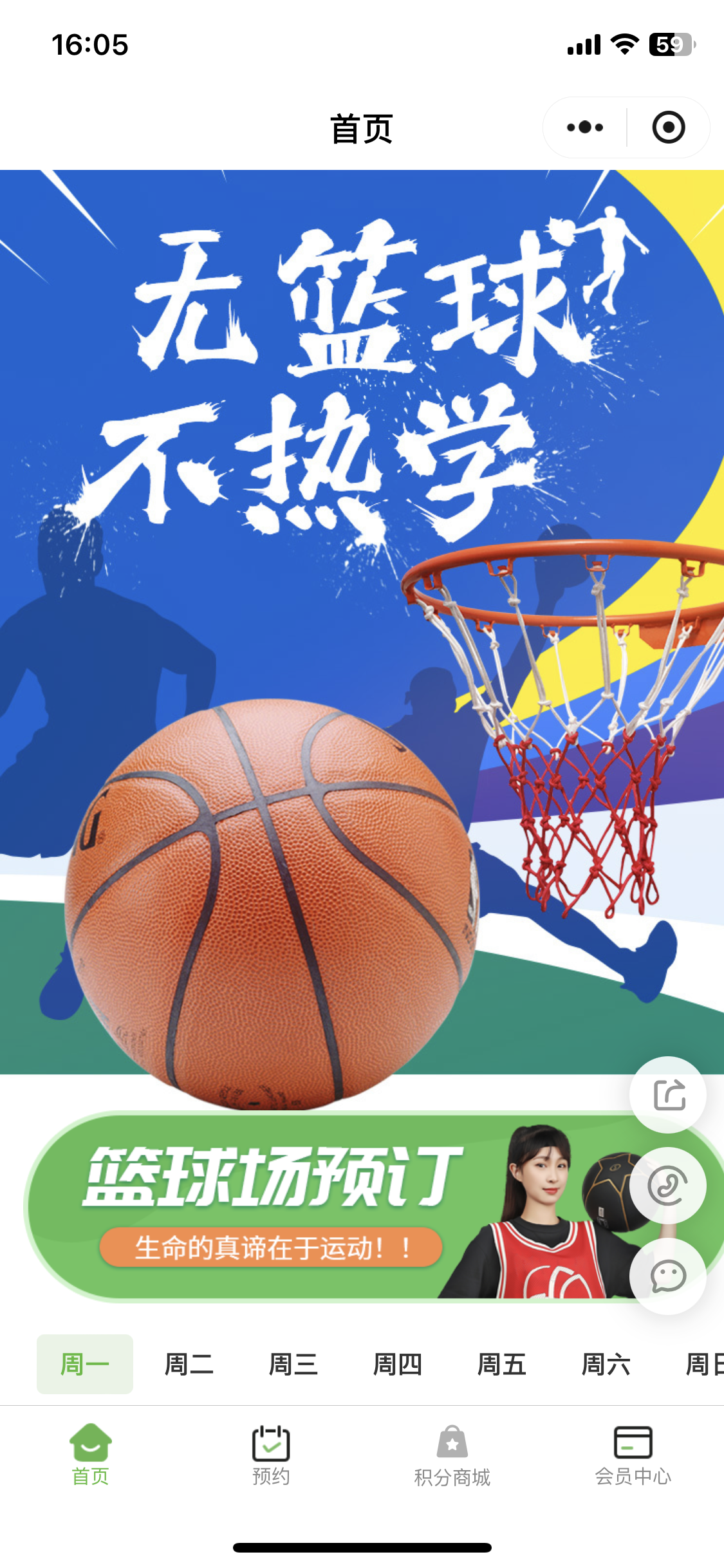 线上线下联动推动青少年篮球全民普及,打造全场景运动新生态的简单介绍 线上线下联动推动青少年篮球全民普及,打造全场景运动新生态的简单介绍